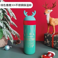 Компания Elk Islies Cup Green+подарочный пакет