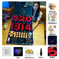 【3104】 5201314 Три -слоя роскошная подарочная коробка