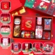 Рождественский набор B в слепой упаковке [включая закуски]