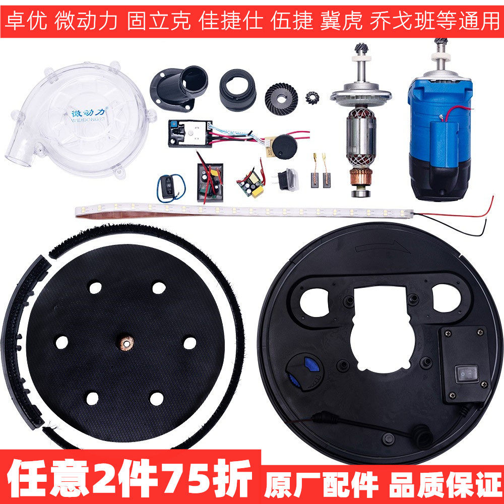 Wall Grinding Mill Accessories Microlijo Ujogorban Solid Ground Grinding of Clay Sand Paper Machine Shaper Raw plant