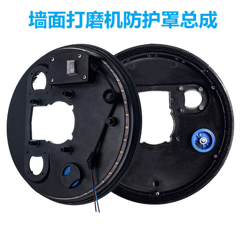 Wall Grinding Machine General Accessories Shelf Machine assembled Jogo Ban Solik Top Grinding Putty Sandpaper Machine Accessories