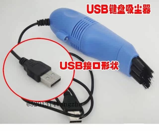 mini aspirateur USB - Ref 428830 Image 36