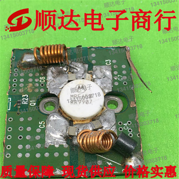 Original dress with plate hot pin product MRF650 single-handedly source quality assurance price advantage