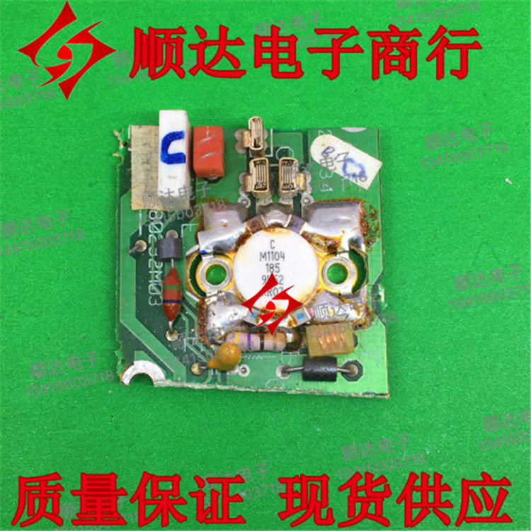 Belt version M1104 High Frequency Tube Radio Frequency Tube Microwave Tube Physical filming Quality guaranteed Price affordable-Taobao