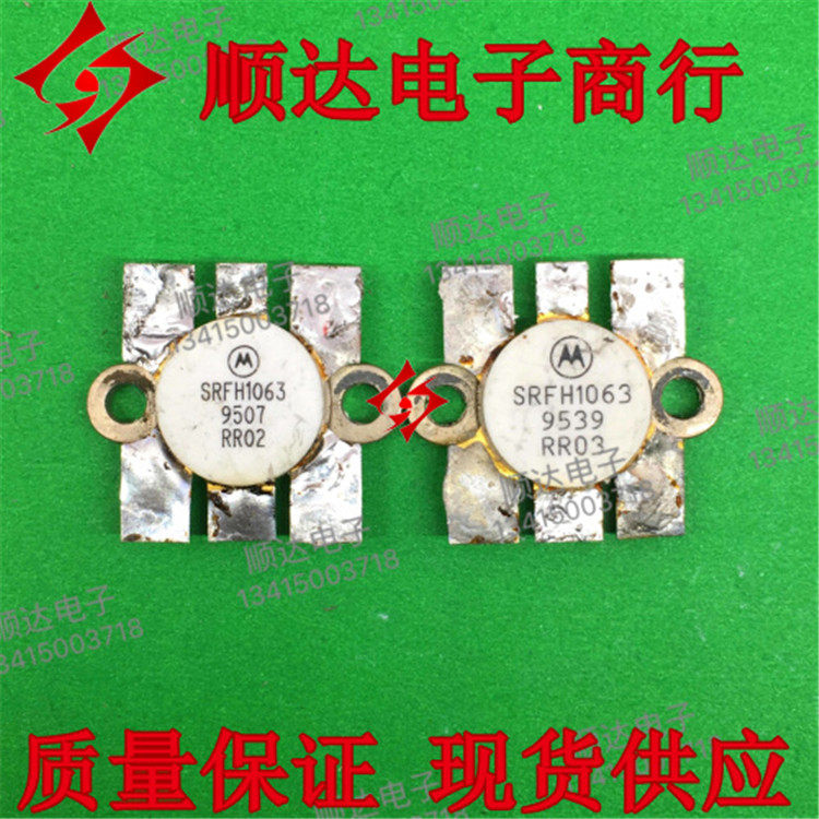 SRFH1063 High frequency pipe spot quality assurance (physical store operation)