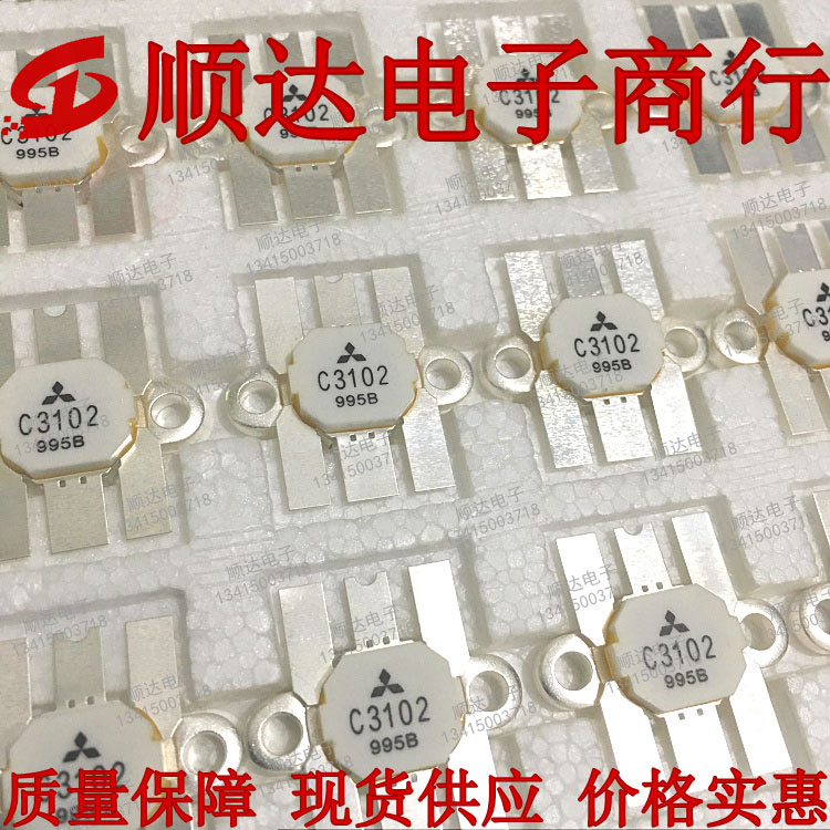 2SC3102 C3102 HF tube field - efficient transistor RF power transistor model is fully new