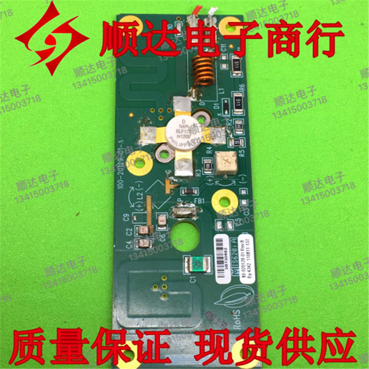 BLF177 original dress with plate high frequency tube spot quality assurance (physical store operation)