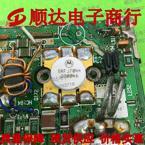 SRFJ7044 original dress with plate high frequency tube spot quality assurance (physical store operation)