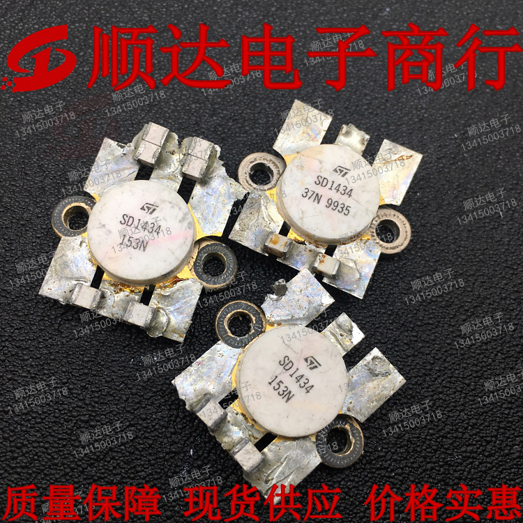 SD1434 original imported disassembly high frequency tube RF communication module spot inventory guarantee