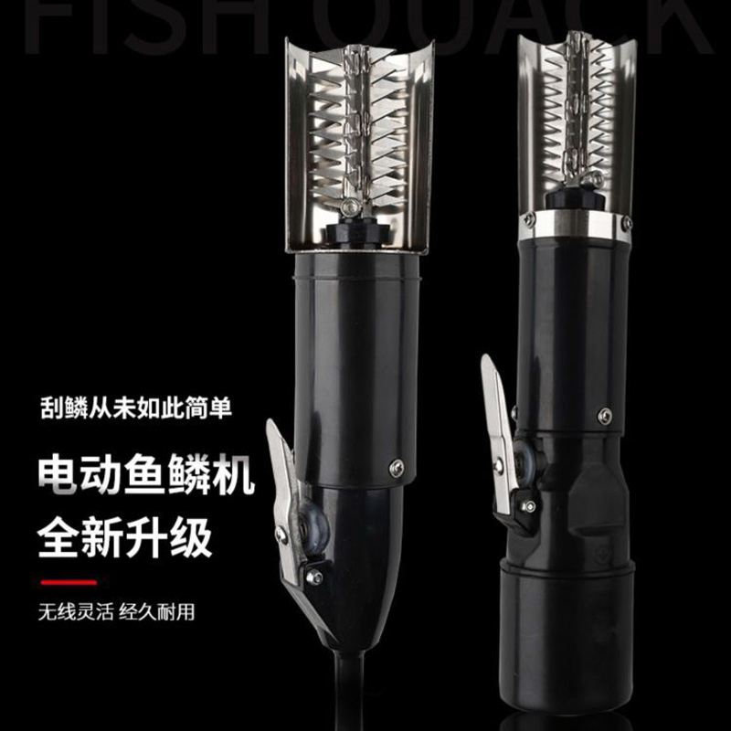 In addition to the fish scale device electric scraping fish scale device rechargeable fish scale planing fish killing tool brush fully automatic commercial scaler