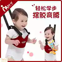 Bé tập đi cùng bé học cách đi bộ mùa thu đông an toàn chống ngã mùa thu chống mất dây trẻ nhỏ - Dây đeo / Đi bộ Wings / Các vật dụng ngoài trời dây dắt bé tập đi an toàn