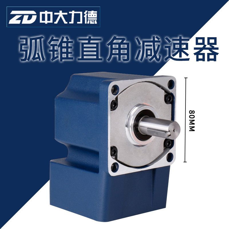 Large motor outer diameter 80mm AC/DC arc conical right angle reduction motor solid shaft 4GN5RT-4GN200RT