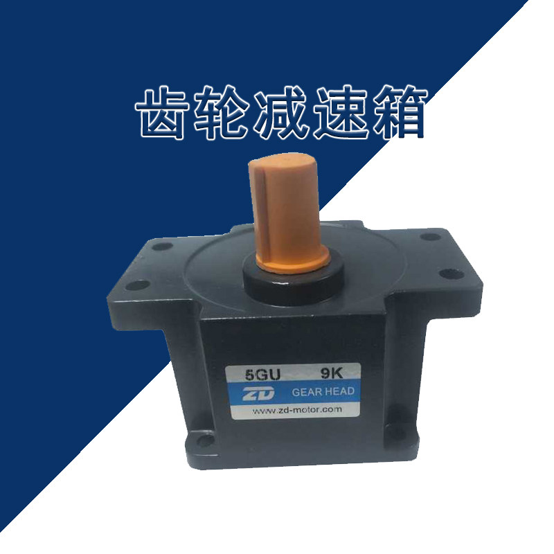 CUHK motor 90mm case with ear gear 5GU300K 5GU300K 5GU360K 5GU500K 5GU750K