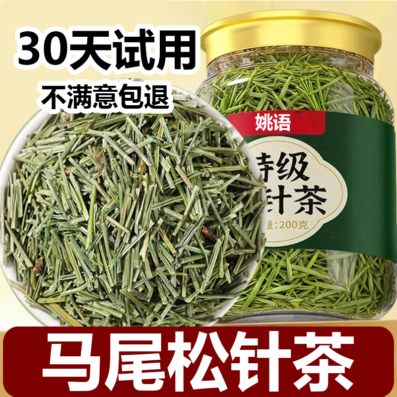 Pine Needle Tea from Changbai Mountain, Genuine New Product of Five Pine Needle Leaves for Brewing with Traditional Chinese Herbal Medicine, Official Store