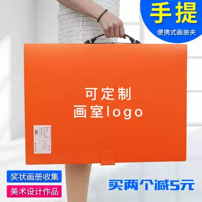 With a portable a3 folder Information book Poster painting storage book a2 folder Children's storage portfolio 8k album 4 open art primary school students with papers to organize the artifact Certificate collection book