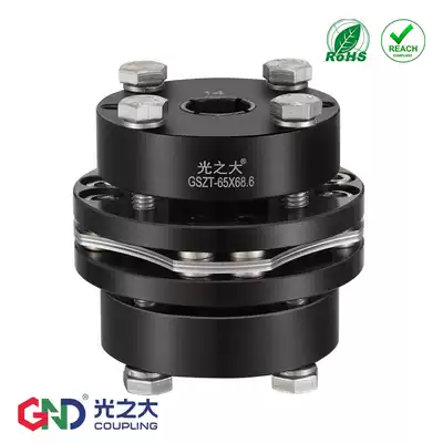 GSZT45 steel single diaphragm expansion sleeve coupling stepper servo motor high torque high precision elastic coupling