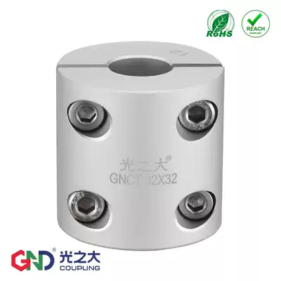 GNCT rigid separate coupling stepper motor servo motor screw high torque coupling