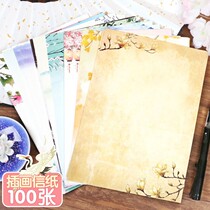 100 retro - wind illustration envelope envelope envelope envelope envelope package