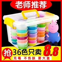 Ultra light clay non - toxic rubber mud space mud 12 color 24 color 36 color box package set clay childrens toys