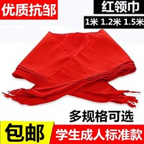 Red Scarves Big No Shrinks No Drop Color Elementary School Kids Quality Anti-wrinkle Cloth Thickened Children Adult Red Scarves