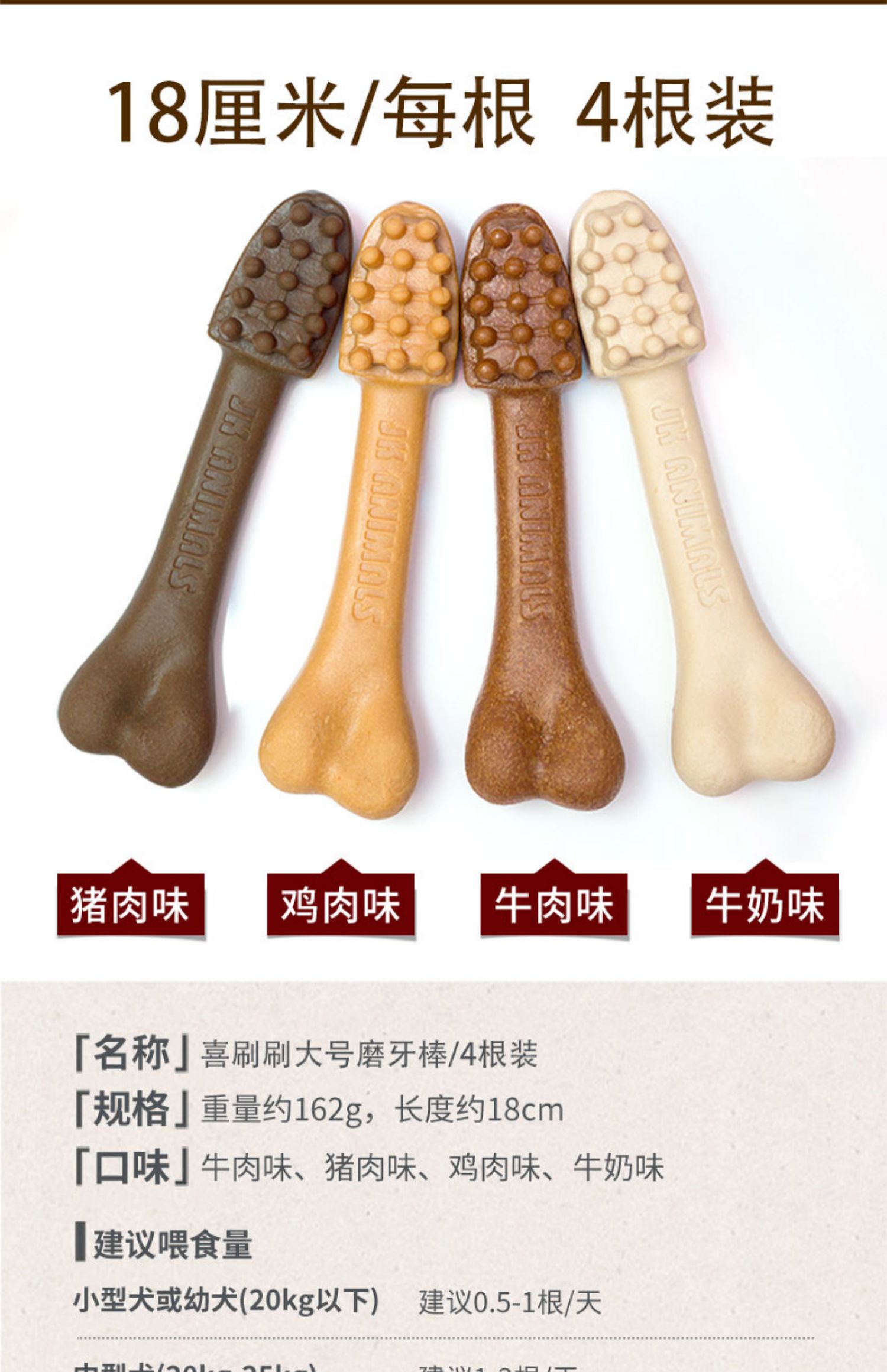 Chó Yahe răng hàm dính xương cắn Labrador chó lớn nhai đồ ăn nhẹ bên chăn nuôi Jin Mao Jie răng - Đồ ăn vặt cho chó thức ăn bổ máu cho chó