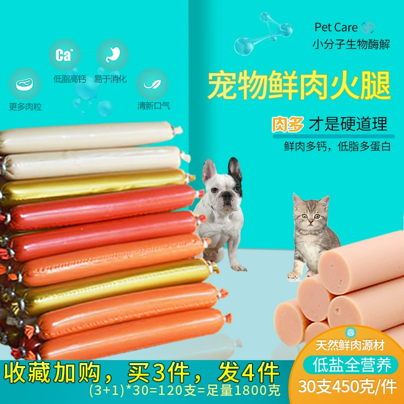 Pet dog dog mèo xúc xích ít muối canxi ăn nhẹ hơn gấu Teddy Bomei Bago Corgi - Đồ ăn vặt cho chó