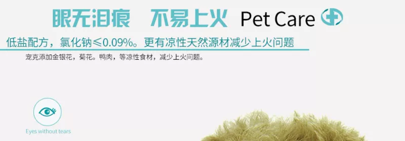 Pet dog dog dog thức ăn cho chó ba đến bốn tháng thức ăn phổ biến Gấu bông Puma Bomei Corgi Doberman Chó hươu VIP - Chó Staples