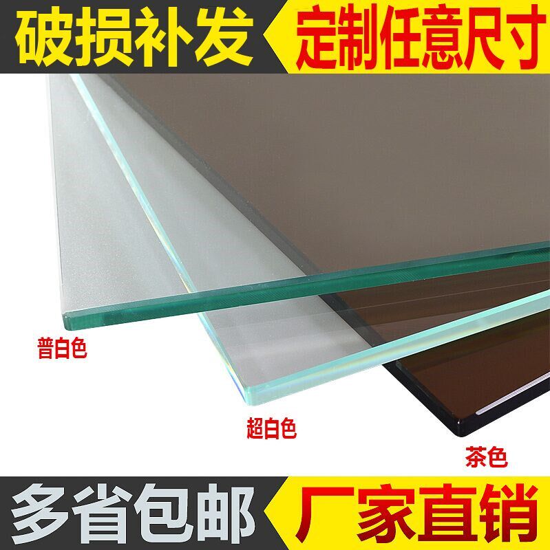 Tempered glass custom countertop table top Round table coffee table round rectangular matte lacquered glass