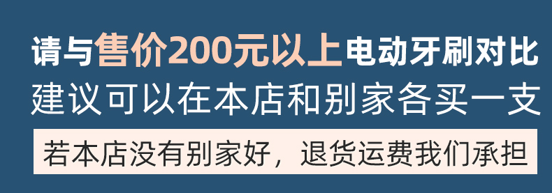 联想 磁悬浮声波电动牙刷+杜邦刷头x5 券后49元包邮 买手党-买手聚集的地方