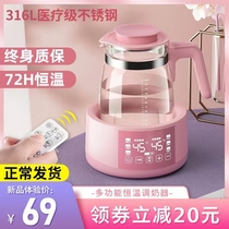 Constant temperature milk conditioner glass pot automatic disinfection and drying two-in-one milk warmer milk warmer three-in-one constant temperature milk conditioner
