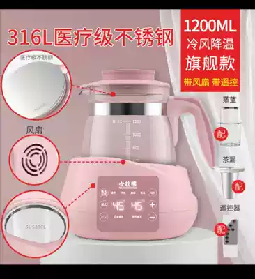 Little Zhuangxiong smart baby constant temperature milk conditioner baby household multi-function milk machine touch screen automatic milk warmer