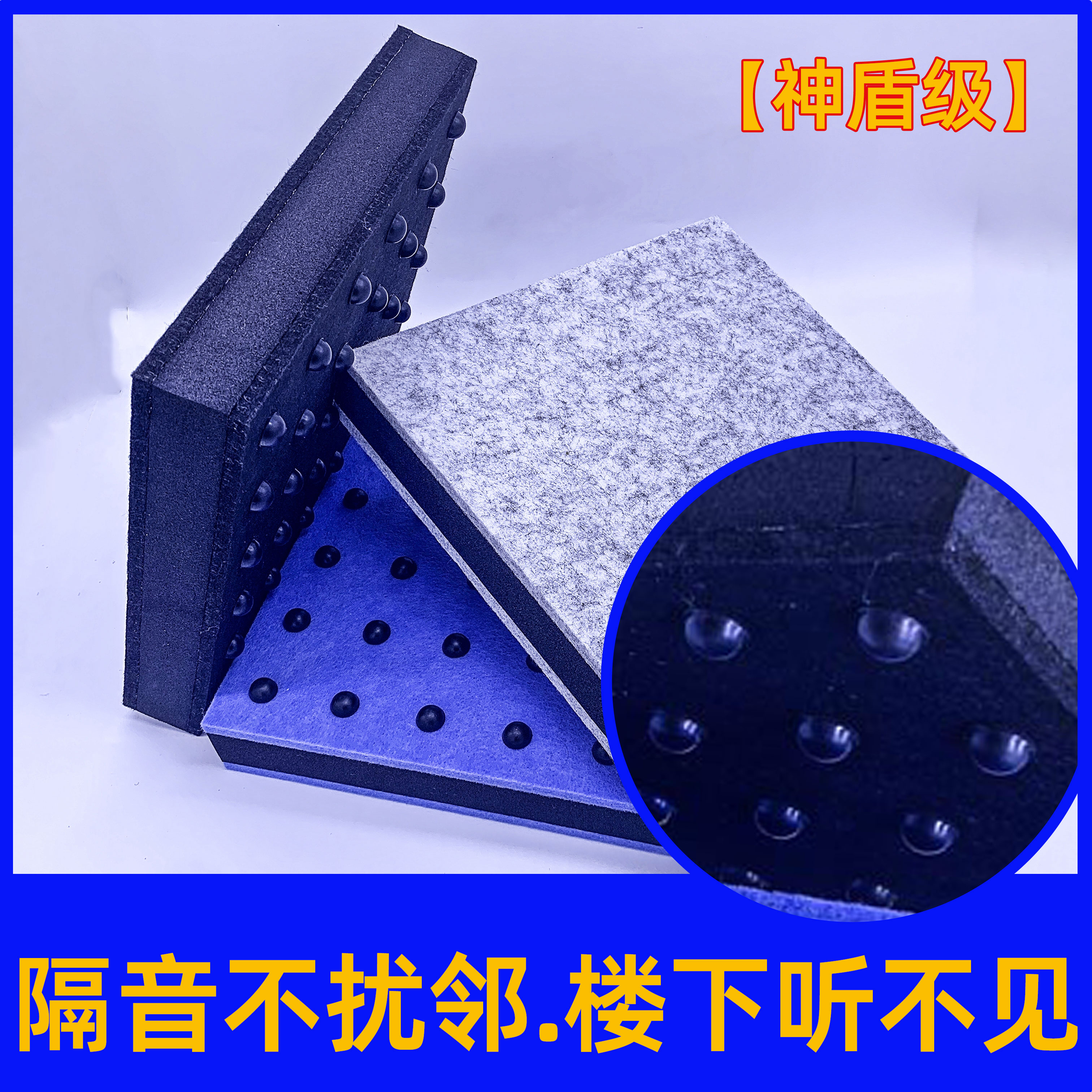 Frame Subdrum Special Soundproofing Ground Mat low tone Damping Ground Mat Electronic Drum Footbed Anti Slip Thickened Drum Blanket Silenced Mat-Taobao