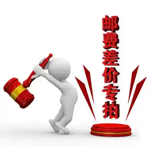 Feimeng trade kite wheel postage difference hyperlink kite