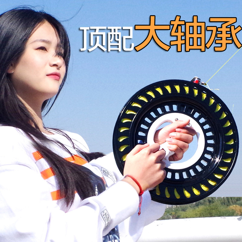 New large bearing kite roulette wheel spool children adult high-end kite special line fishing to collect the kite line roulette-Taobao