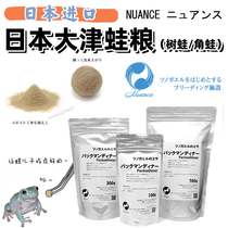 Japan Great Tsu Frog Grain Old Lord Tree Frog Grain Clown Frog Grain Milk Indonesia Green Frog Corner Frog Frog Food Universal Feed