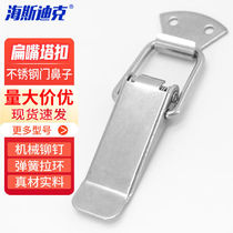 Hasdick stainless steel lock anti-theft door bolt padlock duckbill spring hasp door nose cabinet door lock small