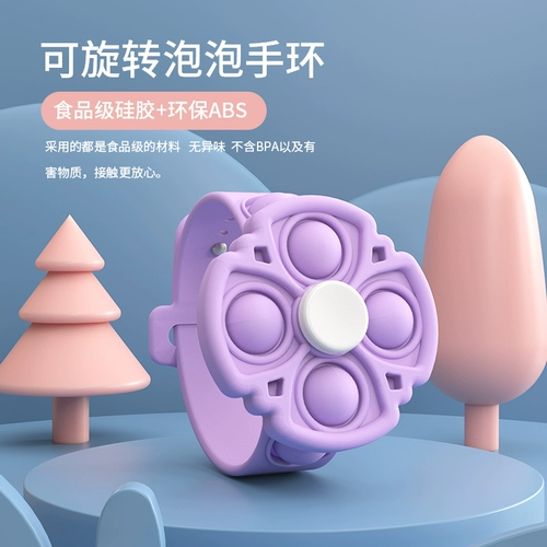 Крутящийся волчок для пальца, силиконовый браслет, игрушка, новая коллекция, пальчиковая игра