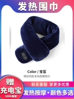 Синий (три регулировки передачи+тремя скоростными массажа) отправьте зарядное сокровище