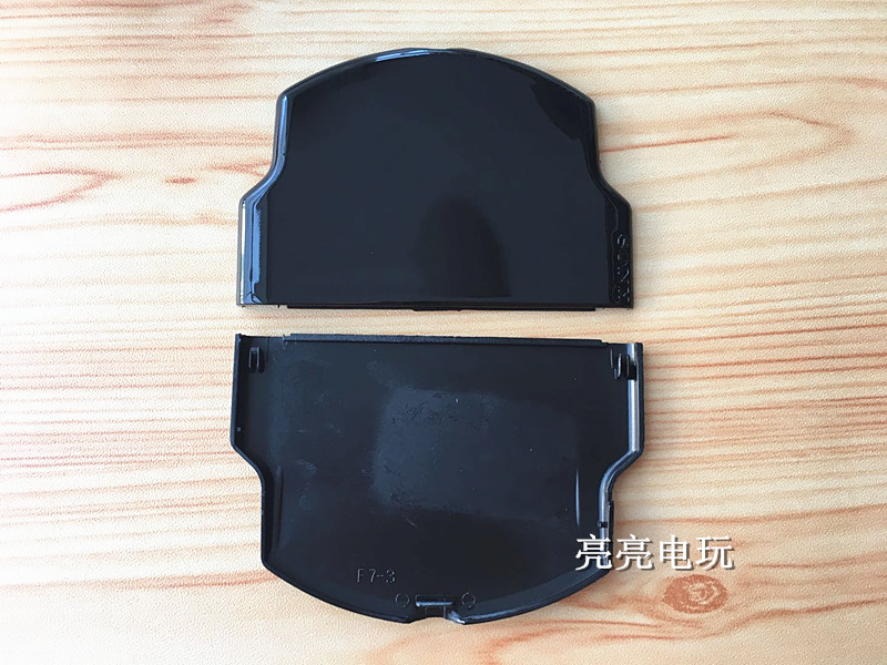 Ốp lưng Sony PSP2000 nắp lưng máy chủ PSP2000 nắp lưng PSP nắp đậy PSP nắp lưng Phụ kiện - PSP kết hợp psp 2000