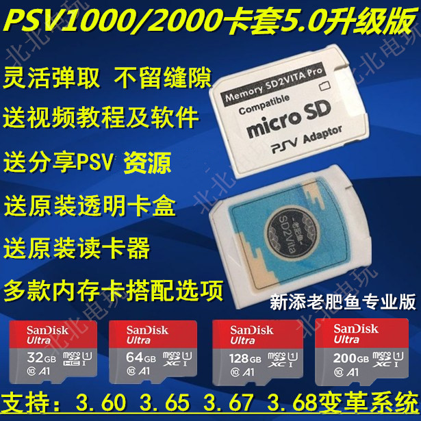 New PSV1000 2000TF Card Case PSV Memory Stick Memory Card Sleeve TF Converter Catto 5.0 Upgrade