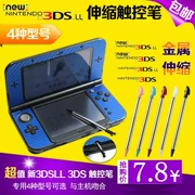 New3DSLL new3DS New Big Three Metal telescopic Pen Chữ viết tay Màn hình cảm ứng Bút stylus - DS / 3DS kết hợp