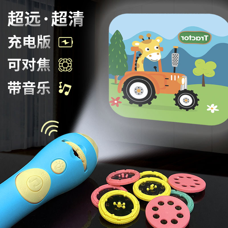 Projector Slides Children Shine Cartoon Toy Flashlight Baby Puzzle Early Cognitive Bedtime Storytelling Machine