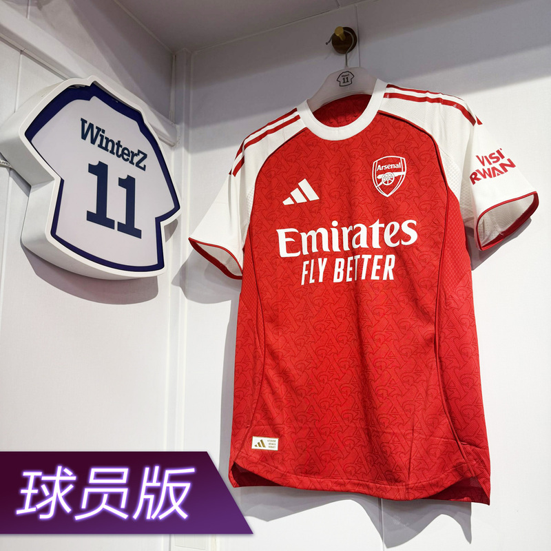 Authentic Adidas Premier League Arsenal 2025/26 Season Home Short-Sleeved Player Version Jersey Ji9516 Reiss
