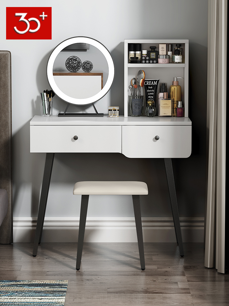 Modern and simple 70cm makeup table small creative Nordic light luxury style small apartment bedroom net red makeup table makeup table