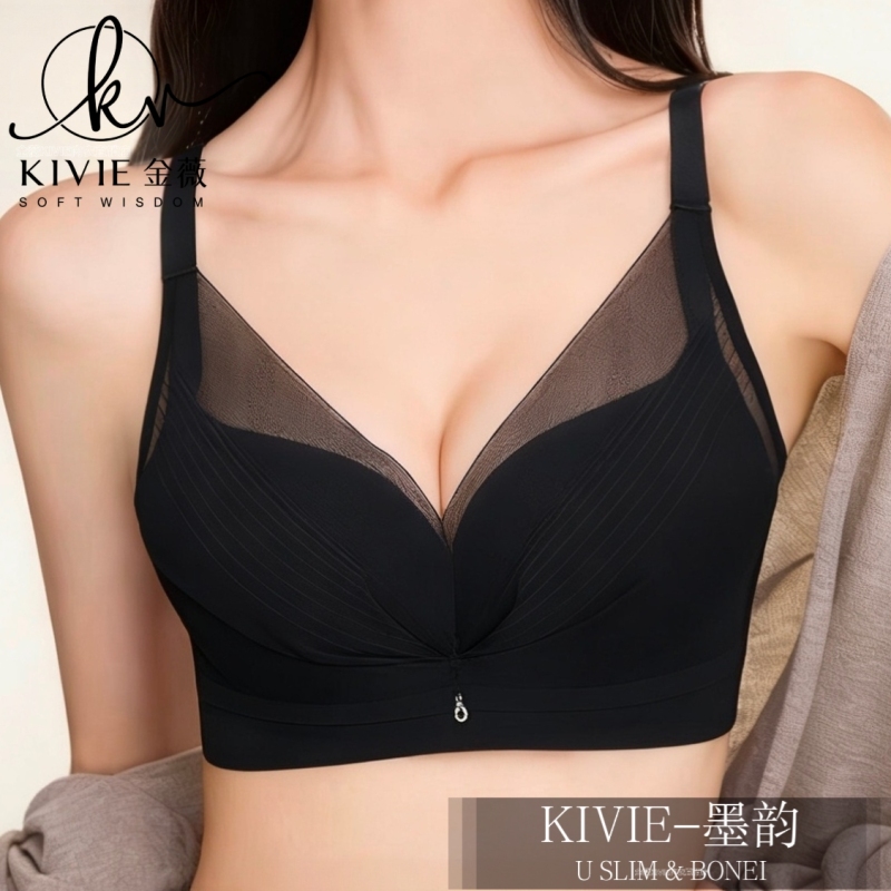 Jinwei 2026 New Product Moyun Sexy Mesh Deep V Bra Without Underwire, Side Breast Support Bra, Adjustable Bra