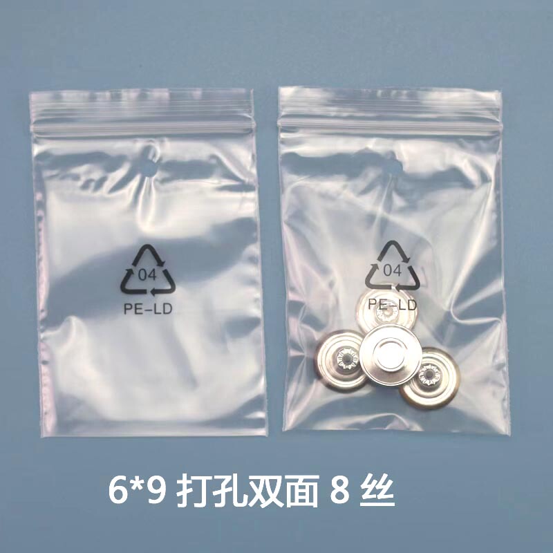 Double-Sided 8-Micron Transparent Self-Sealing Bags Printed with 04Peld, Recyclable, Export-Standard, for Electronic Components and Hardware Packaging