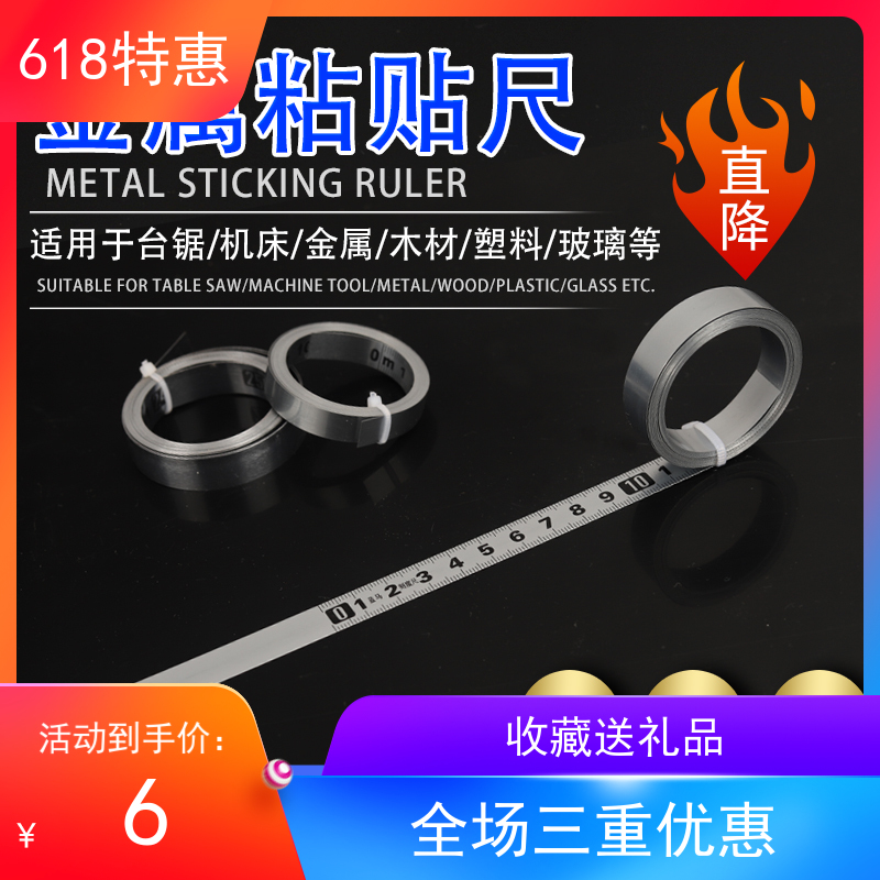 Custom push table saw Precision Blue Horse brand scale adhesive ruler 1 meter 2 meter 3 meter 5 meter bed stainless steel color wear-resistant