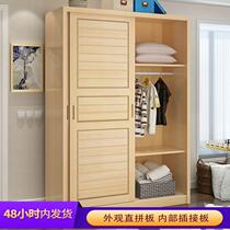 Solid wood wardrobe sliding door 2 door sliding door log bedroom big wardrobe childrens wardrobe pine wardrobe sliding door customized