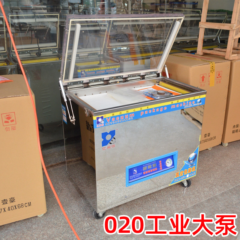 Vacuum Packer Rice Vacuum Machine Large Fully Automatic Compressor Commercial Vacuum Machine Dry And Wet Dual-use-Taobao