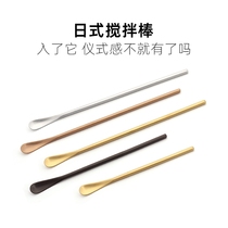 Japanese style stainless steel long handle stirring stick coffee small spoon internet celebrity creative ice spoon stirring spoon swizzle stick honey spoon